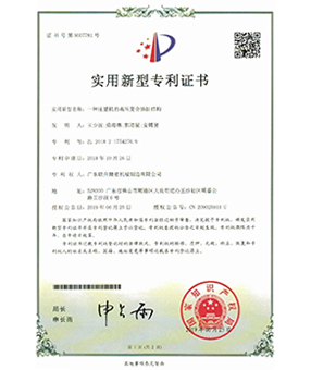 一種注塑機(jī)的高壓復(fù)合油缸結(jié)構(gòu) 一種注塑機(jī)的高壓復(fù)合油缸結(jié)構(gòu)